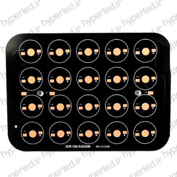 پی سی بی 20 وات
