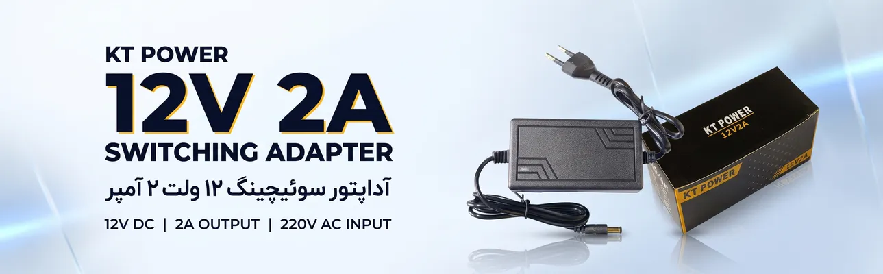 پاور اسلیم بلو ۴۰۰ وات ۱۲ ولت